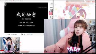 女子爆料骆歆视频大全最新,揭秘背后真相与争议